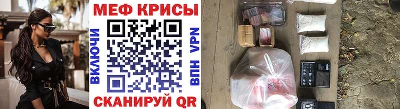 Наркошоп купить Каннабис  Меф мяу мяу  АМФ  Гашиш  COCAIN  Ленинградская