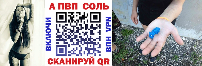 A PVP VHQ  Купить где  Ленинградская 