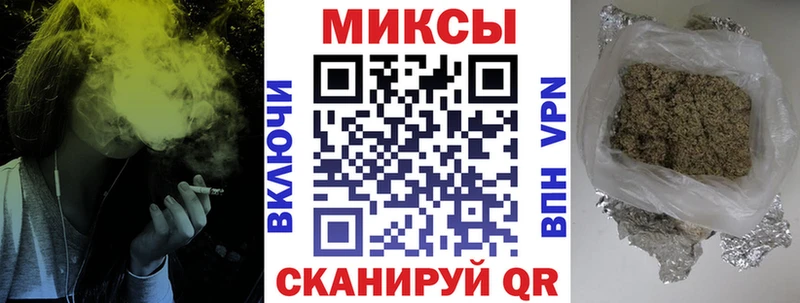 Бутират 1.4BDO  Купить закладки  Ленинградская 