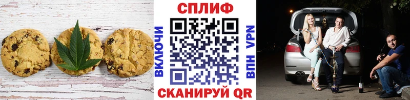 Купить где  Ленинградская  Печенье с ТГК конопля 