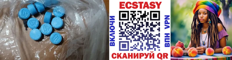 Ecstasy диски  Купить где  Ленинградская 