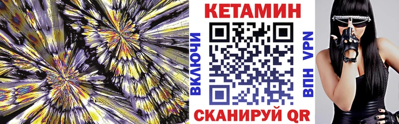 Купить закладки  Ленинградская  Кетамин ketamine 