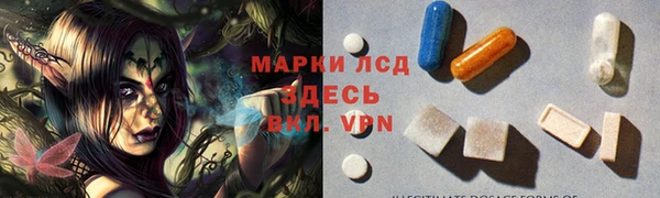 марихуана Краснослободск
