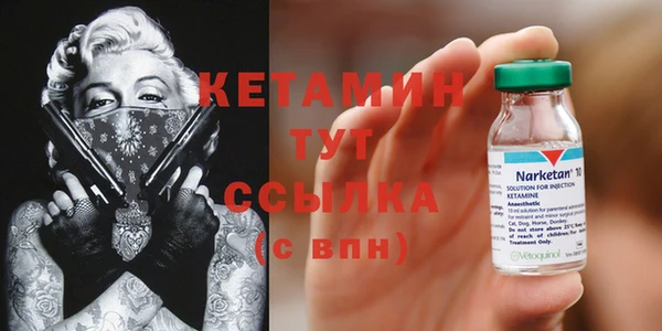 кокаин Красноперекопск