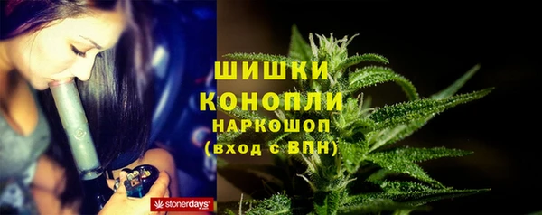 кокаин Красноперекопск