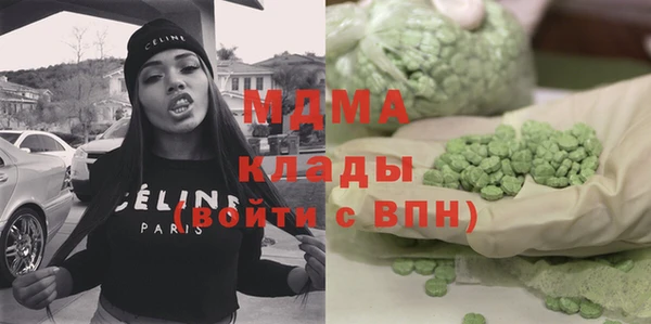 марихуана Краснослободск