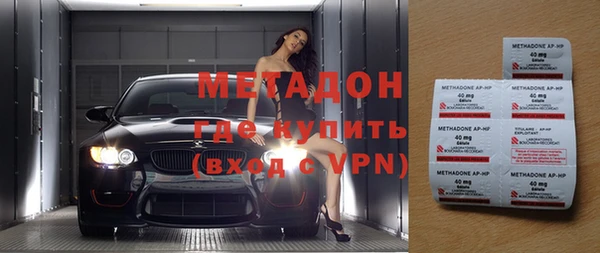 кокаин Красноперекопск