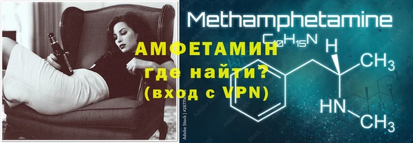кокаин Красноперекопск