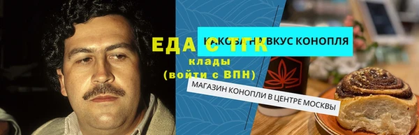 кокаин Красноперекопск