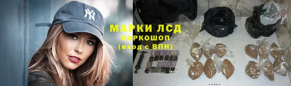 марихуана Краснослободск