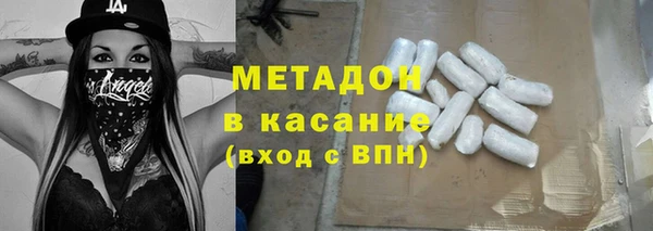марихуана Краснослободск