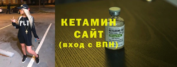 марихуана Краснослободск