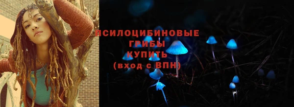 марихуана Краснослободск