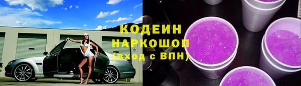 марихуана Краснослободск