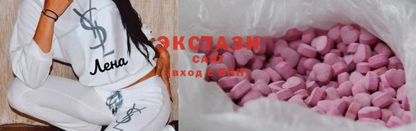 кокаин Красноперекопск
