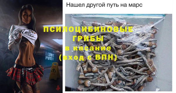 марихуана Краснослободск