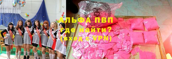 кокаин Красноперекопск