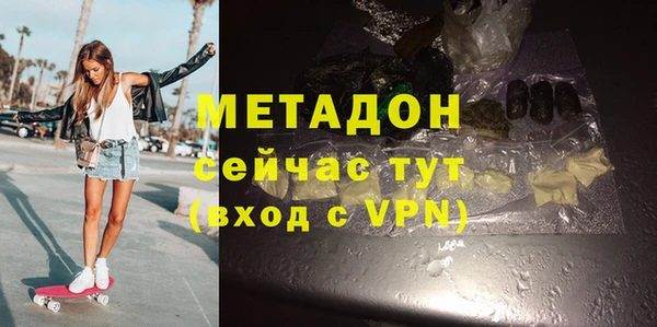 кокаин Красноперекопск
