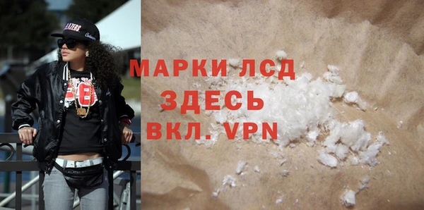 кокаин Красноперекопск