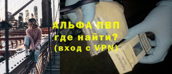 кокаин Красноперекопск