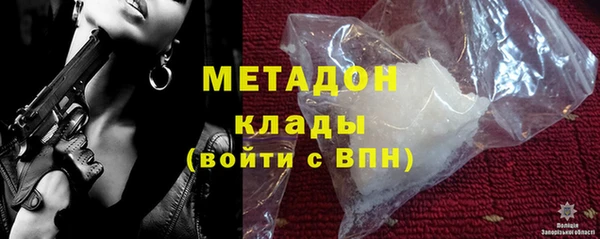 кокаин Красноперекопск