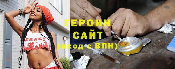 марихуана Краснослободск