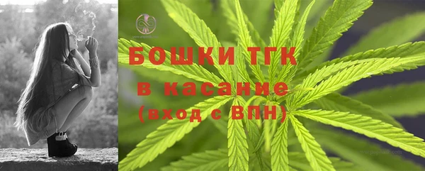кокаин Красноперекопск