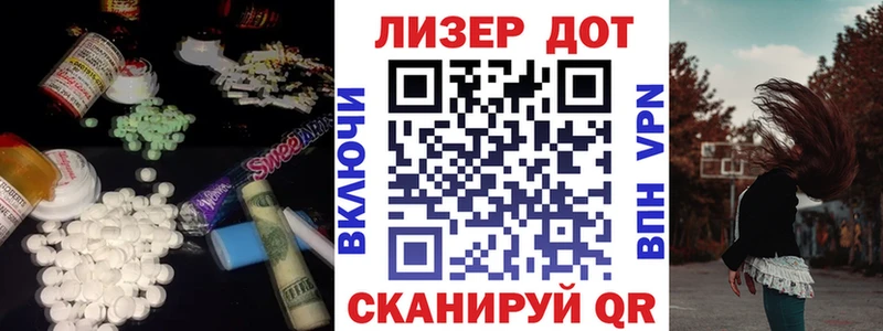 ЛСД экстази ecstasy  Купить где  Ленинградская 