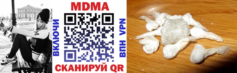 Купить закладки  Ленинградская  МДМА Molly 