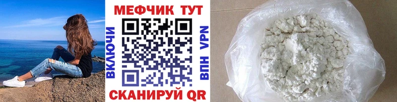 Купить закладки  Ленинградская  МЯУ-МЯУ 4 MMC 