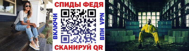 Первитин пудра  Купить закладки  Ленинградская 